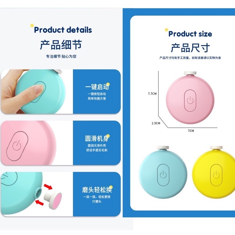 🍀台灣現貨🍀寶寶電動磨甲器 六合一 嬰兒磨甲器 嬰兒磨甲機 磨甲機 磨甲器 指甲機 電動磨甲器 修甲器 電動修甲器-細節圖9