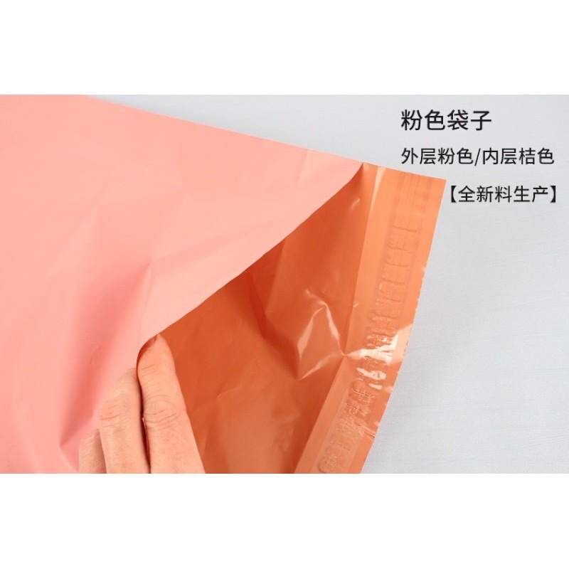 🍀台灣現貨🍀乾燥粉破壞袋 粉色破壞袋 快遞袋 物流袋 寄件袋 便利袋 超商寄件袋 網拍包裝袋 包裝袋 寄貨袋 宅配袋-細節圖2