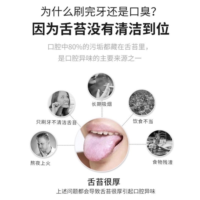 🔥買5送1🔥雙效舌苔刷 舌苔清潔器 口腔清潔棒 刮舌器 刮舌棒 刮舌苔器 舌苔刷 刷舌苔 刮舌板 舌苔 清舌苔棒 清-細節圖2