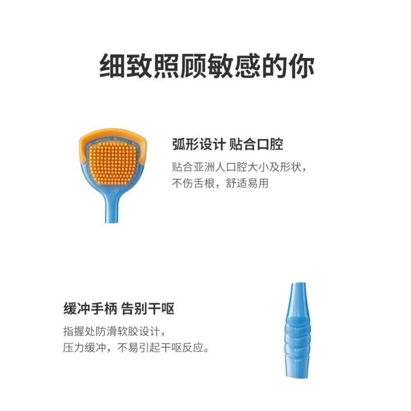 🔥買5送1🔥雙效舌苔刷 舌苔清潔器 口腔清潔棒 刮舌器 刮舌棒 刮舌苔器 舌苔刷 刷舌苔 刮舌板 舌苔 清舌苔棒 清-細節圖6
