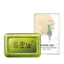 【3】茶樹小綠皂-單個售 🔥買5送1🔥
