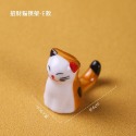 【5】貓筷架