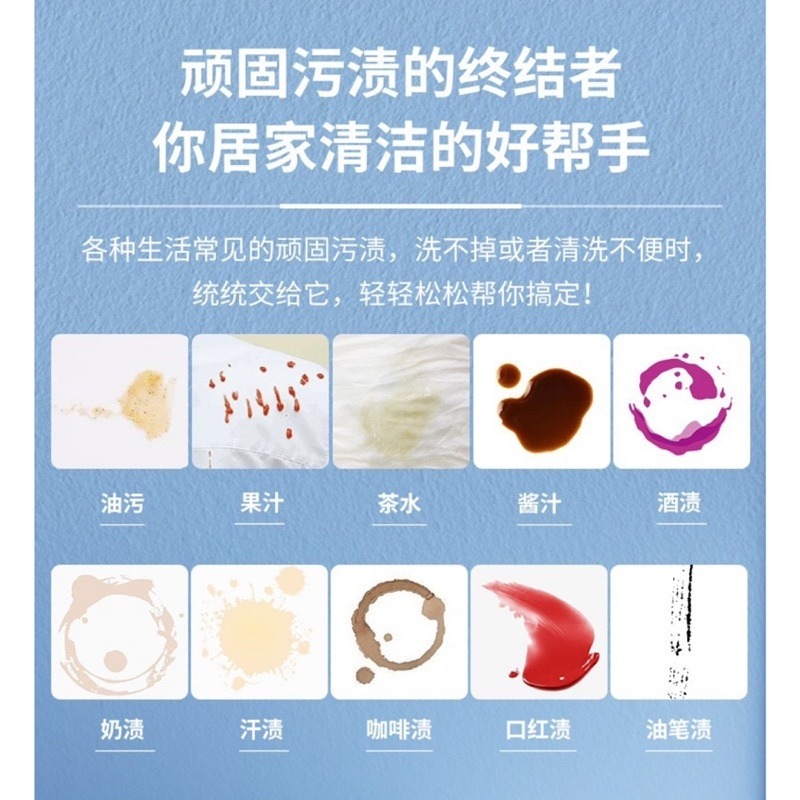 🍀台灣現貨🍀羽絨服清洗劑 羽絨服乾洗劑 衣物泡沫清洗劑 衣物清洗劑 免水洗清洗劑 羽絨服去污劑 羽絨衣泡沫乾洗劑 去-細節圖4