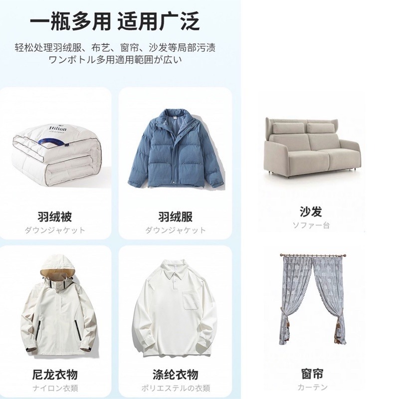 🍀台灣現貨🍀羽絨服清洗劑 羽絨服乾洗劑 衣物泡沫清洗劑 衣物清洗劑 免水洗清洗劑 羽絨服去污劑 羽絨衣泡沫乾洗劑 去-細節圖8