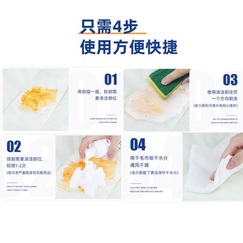 🍀台灣現貨🍀羽絨服清洗劑 羽絨服乾洗劑 衣物泡沫清洗劑 衣物清洗劑 免水洗清洗劑 羽絨服去污劑 羽絨衣泡沫乾洗劑 去-細節圖9