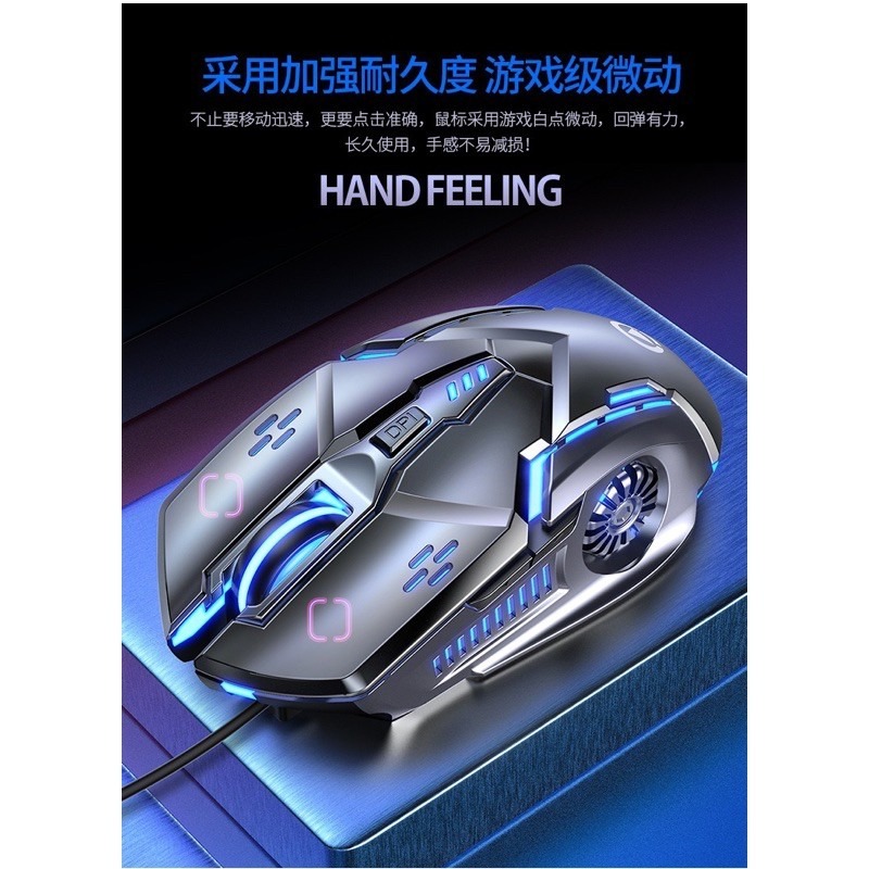 🍀台灣現貨🍀6D電競滑鼠 有線滑鼠 4檔DPI滑鼠 發光滑鼠 滑鼠-細節圖7