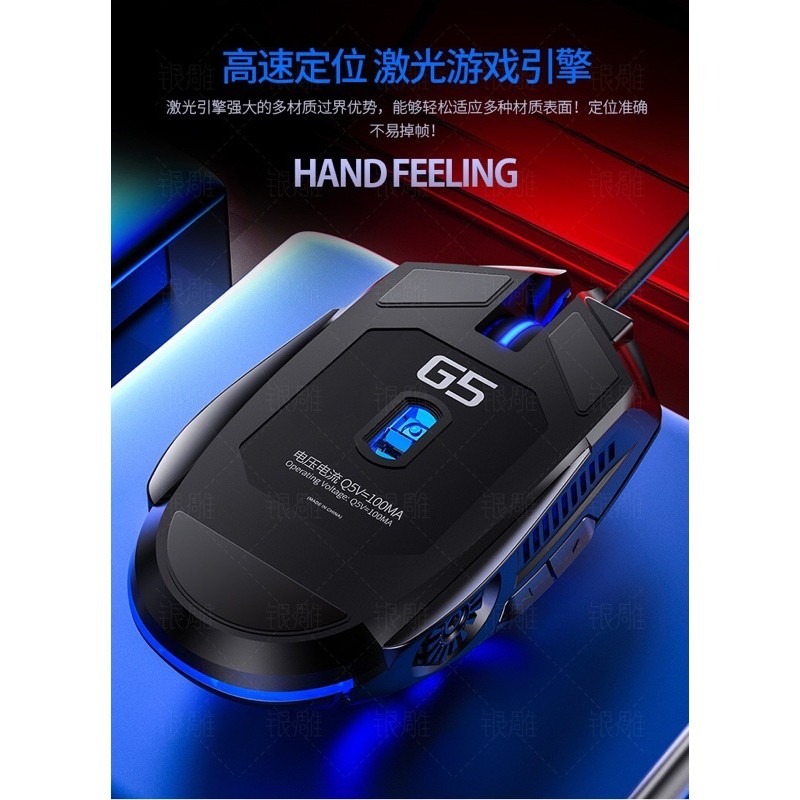 🍀台灣現貨🍀6D電競滑鼠 有線滑鼠 4檔DPI滑鼠 發光滑鼠 滑鼠-細節圖8