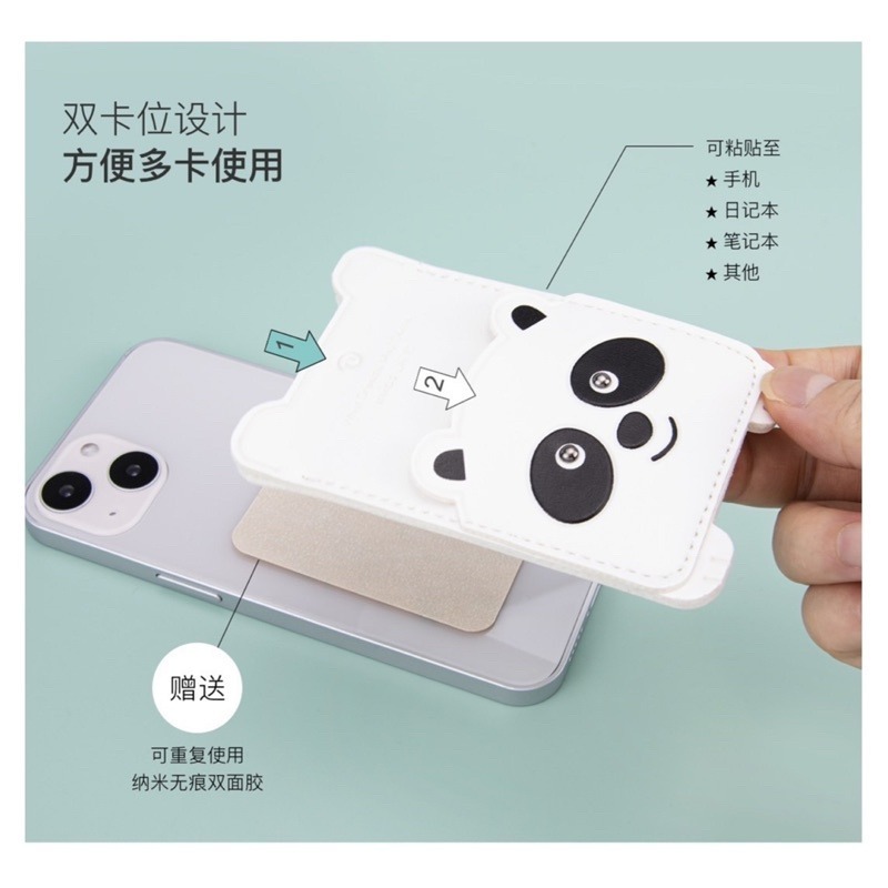 🍀台灣現貨🍀手機背貼卡套 手機卡夾 手機卡套 卡套 卡夾 手機卡片夾 悠遊卡套 背貼卡套 感應卡套 證件套 多層卡套-細節圖5