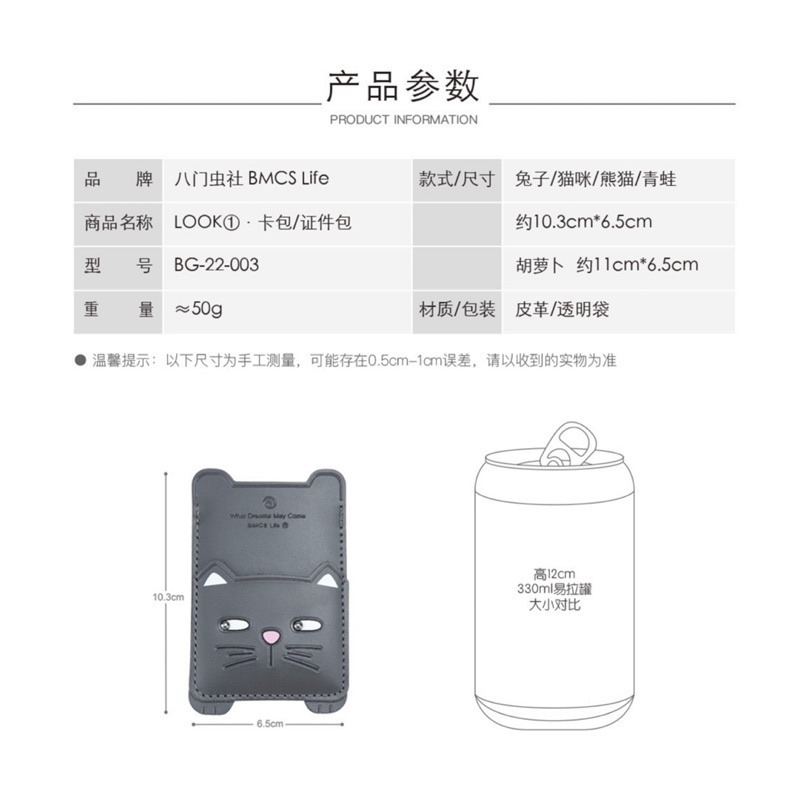 🍀台灣現貨🍀手機背貼卡套 手機卡夾 手機卡套 卡套 卡夾 手機卡片夾 悠遊卡套 背貼卡套 感應卡套 證件套 多層卡套-細節圖9