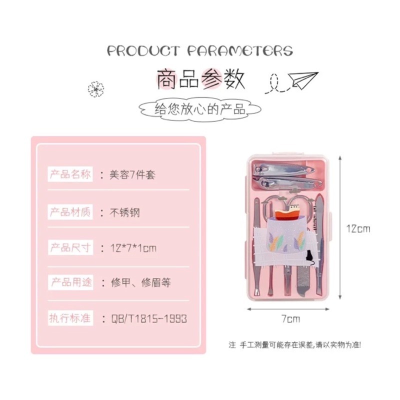 🍀台灣現貨🍀指甲剪7件組 卡通指甲剪 不鏽鋼指甲剪 指甲剪套裝 修甲刀 指甲剪 指甲刀 美甲刀 美容修甲工具 剪指甲-細節圖9