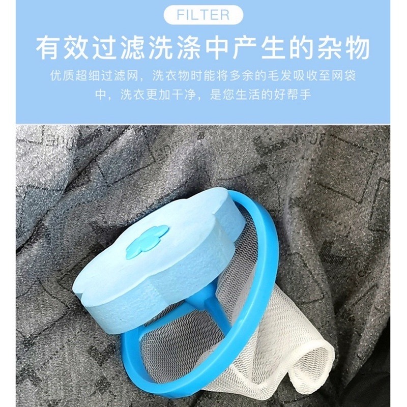🔥買5送1🔥洗衣機過濾網袋 毛髮過濾網 洗衣機濾網 洗衣過濾網 洗衣機除毛器 洗衣機過濾棉絮雜質 洗衣機濾網 洗衣保-細節圖4