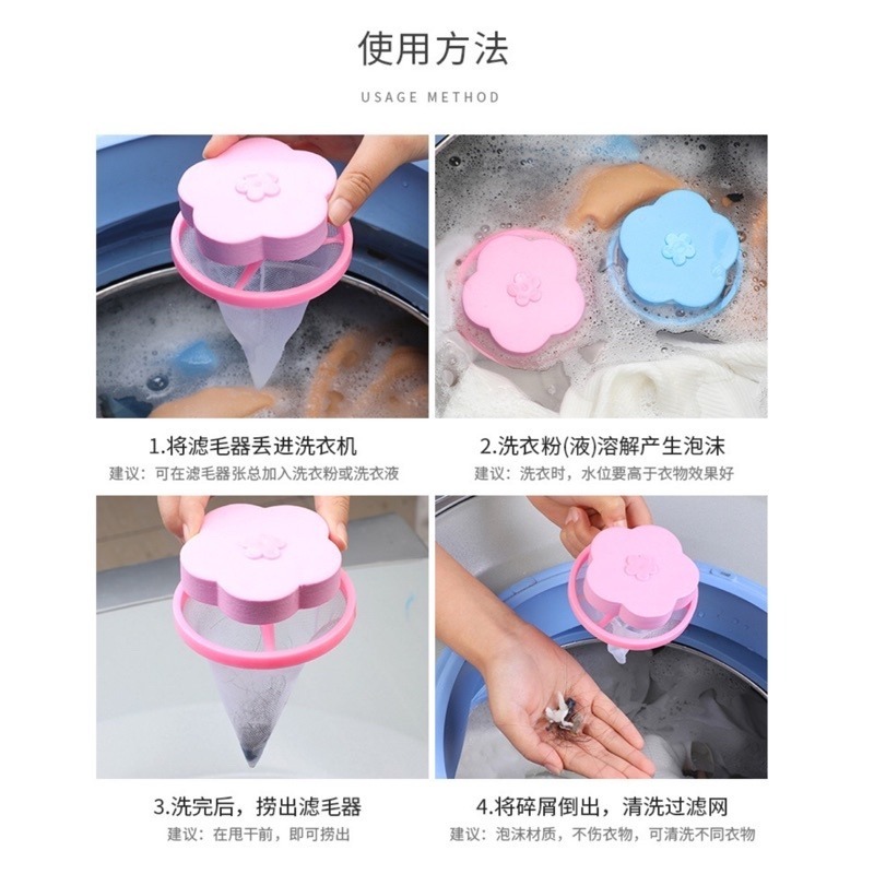 🔥買5送1🔥洗衣機過濾網袋 毛髮過濾網 洗衣機濾網 洗衣過濾網 洗衣機除毛器 洗衣機過濾棉絮雜質 洗衣機濾網 洗衣保-細節圖7