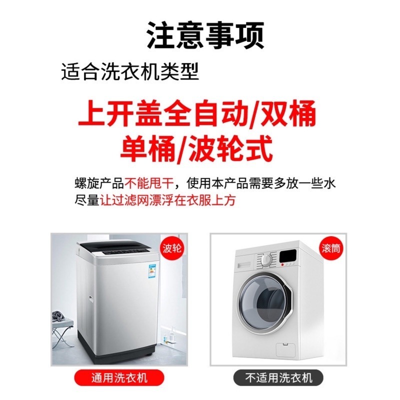 🔥買5送1🔥洗衣機過濾網袋 毛髮過濾網 洗衣機濾網 洗衣過濾網 洗衣機除毛器 洗衣機過濾棉絮雜質 洗衣機濾網 洗衣保-細節圖8