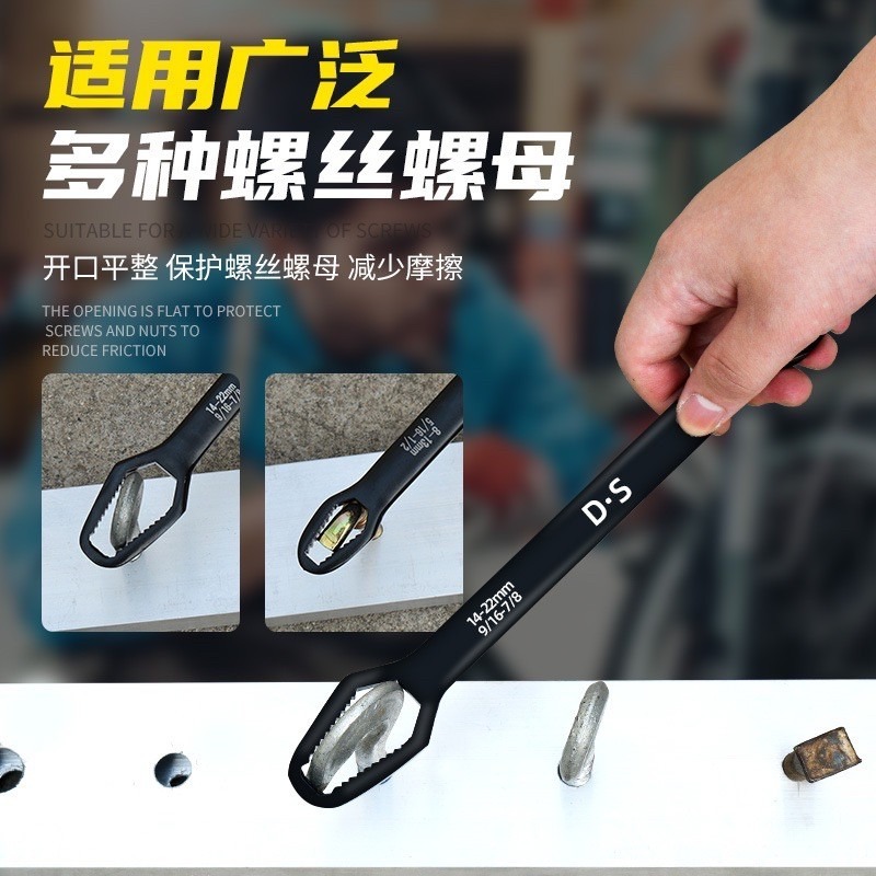 🍀台灣現貨🍀萬能雙頭梅花板手 多功能板手 自緊可調整 梅花板手 板手 快速板手 五金工具 六角扳手 雙頭扳手 鬆螺絲-細節圖3