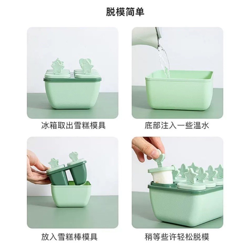 🍀台灣現貨🍀冰棒模具 8格冰棒模具 雪糕模具 DIY冰棒模具 製冰模具 冰淇淋模具 製冰盒 製冰棒 冰棒模 冰棍模具-細節圖8