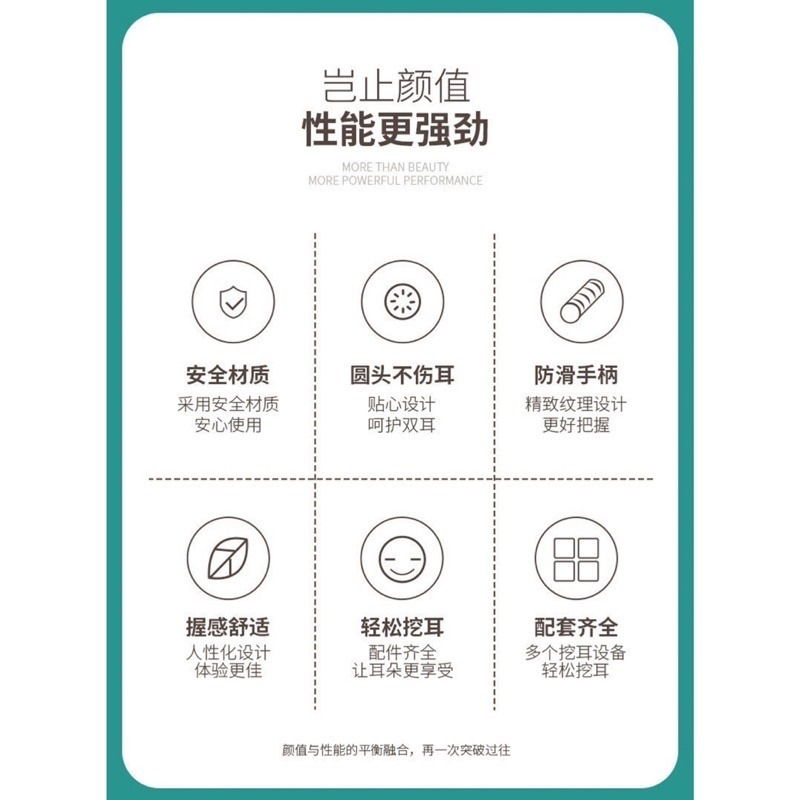 🍀台灣現貨🍀便攜耳勺6件組 耳勺6件組 掏耳棒 挖耳勺套組 掏耳朵 挖耳棒 挖耳器 清理耳朵 不銹鋼挖耳勺 掏耳用具-細節圖3