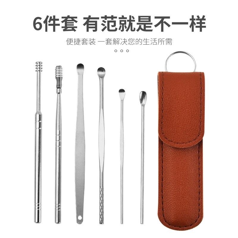 🍀台灣現貨🍀便攜耳勺6件組 耳勺6件組 掏耳棒 挖耳勺套組 掏耳朵 挖耳棒 挖耳器 清理耳朵 不銹鋼挖耳勺 掏耳用具-細節圖4