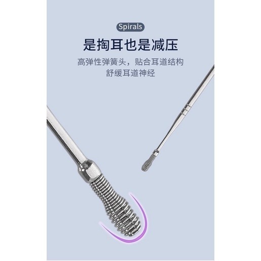 🍀台灣現貨🍀便攜耳勺6件組 耳勺6件組 掏耳棒 挖耳勺套組 掏耳朵 挖耳棒 挖耳器 清理耳朵 不銹鋼挖耳勺 掏耳用具-細節圖7