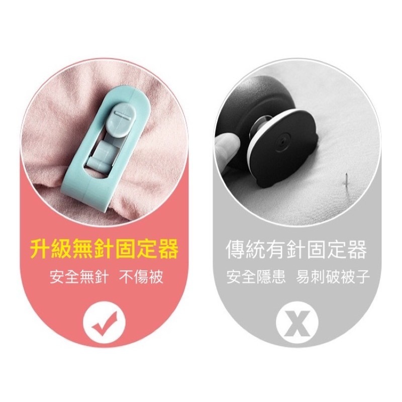 🔥台灣現貨買5送1🔥被子固定器 無針被子固定器 床單固定器 棉被固定 被套固定 定角器 被單夾子 不跑被 棉被夾 固-細節圖3