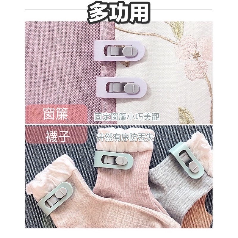 🔥台灣現貨買5送1🔥被子固定器 無針被子固定器 床單固定器 棉被固定 被套固定 定角器 被單夾子 不跑被 棉被夾 固-細節圖6
