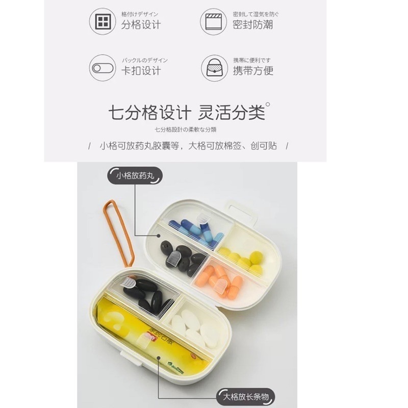 🍀台灣現貨🍀新品 隨身小藥盒 7格藥盒 手提小藥盒 防潮藥盒 分裝藥盒 小藥盒 密封式藥盒 收納藥盒 便攜藥盒 多格-細節圖2