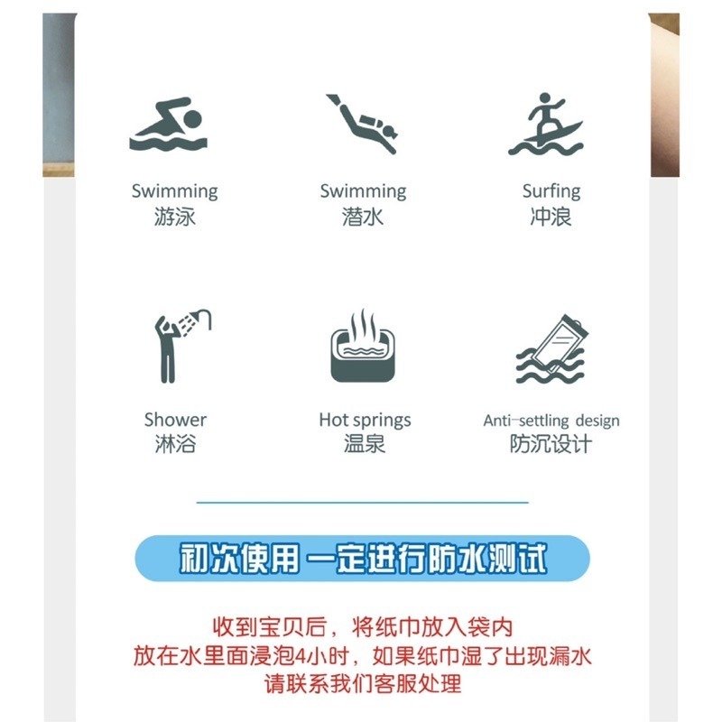 🍀台灣現貨🍀手機防水袋 手機氣囊防水袋 手機防水袋 防水手機套 防水袋 防水袋 手機袋 手機密封袋 手機保護袋 防水-細節圖3