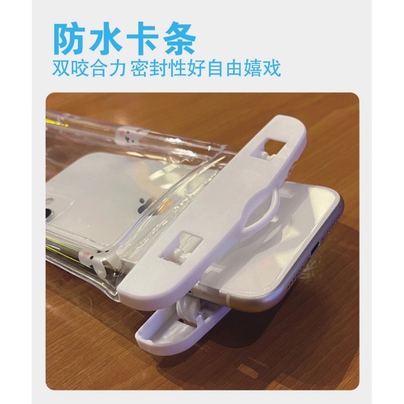 🍀台灣現貨🍀手機防水袋 手機氣囊防水袋 手機防水袋 防水手機套 防水袋 防水袋 手機袋 手機密封袋 手機保護袋 防水-細節圖6