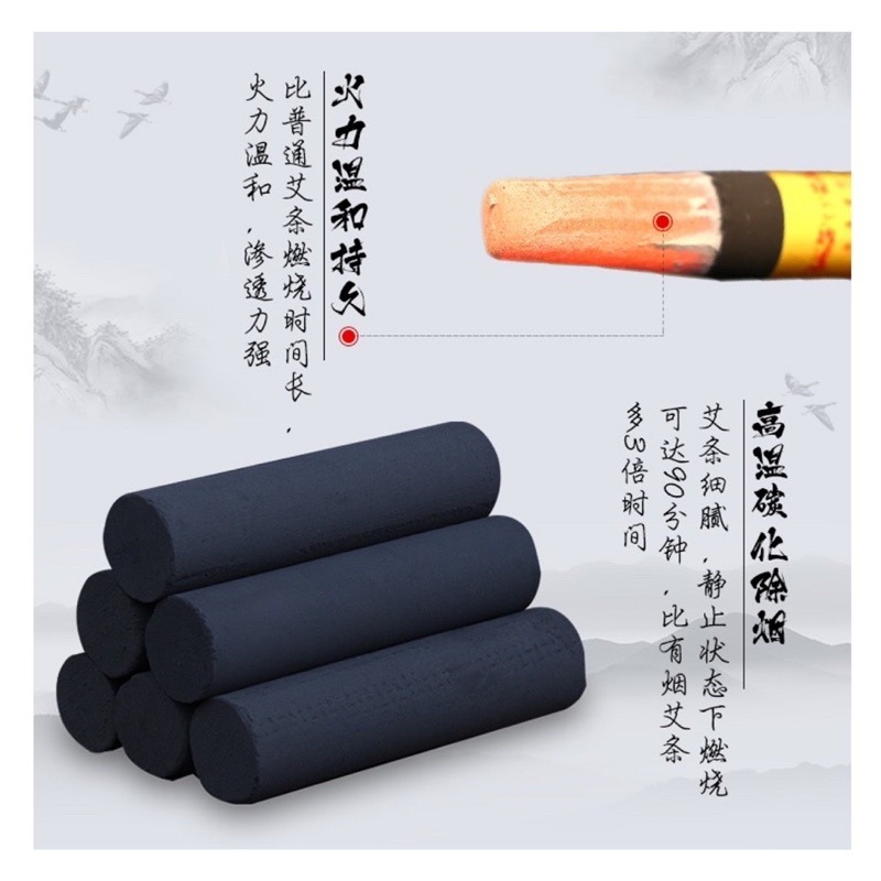 🔥買5送1🔥佰草火龍灸 無煙艾條 火龍灸 無煙艾灸 無煙碳化火龍條 碳化艾灸條 艾柱 艾灸 艾草條 艾條 薰香艾條-細節圖6