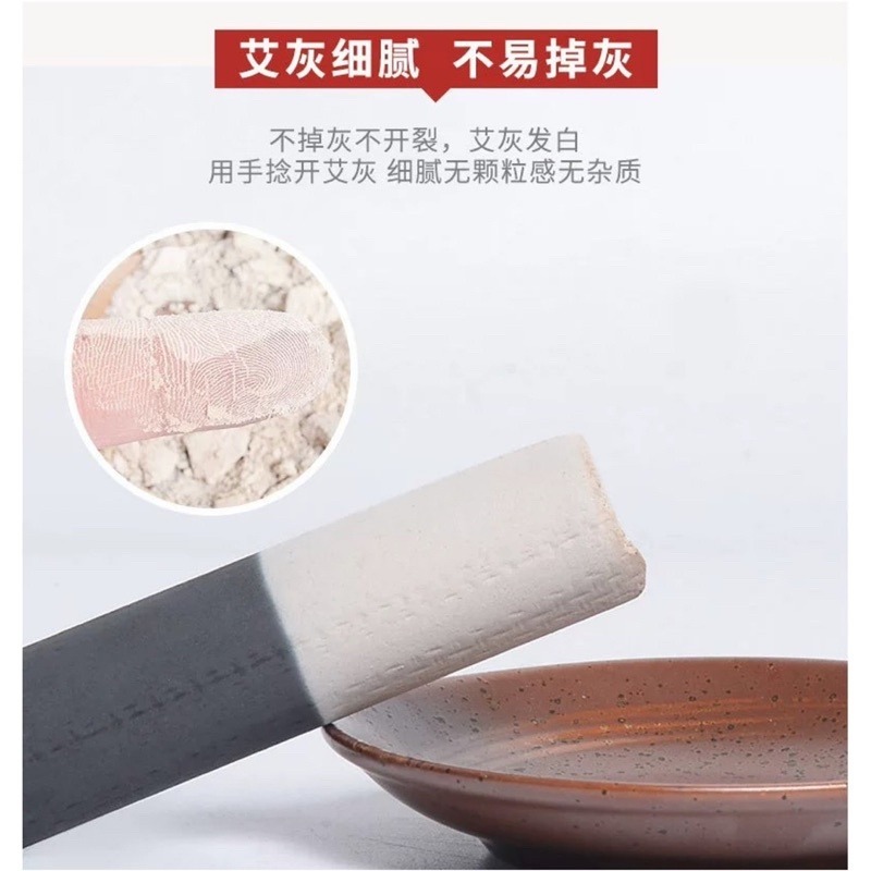 🔥買5送1🔥佰草火龍灸 無煙艾條 火龍灸 無煙艾灸 無煙碳化火龍條 碳化艾灸條 艾柱 艾灸 艾草條 艾條 薰香艾條-細節圖7