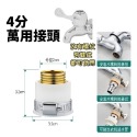 🍀台灣現貨🍀萬向加長水管 水龍頭延伸管 萬向旋轉接水器 萬向水管 可任意彎曲水管 定型水管 水龍頭延長管 彎曲水管-規格圖9