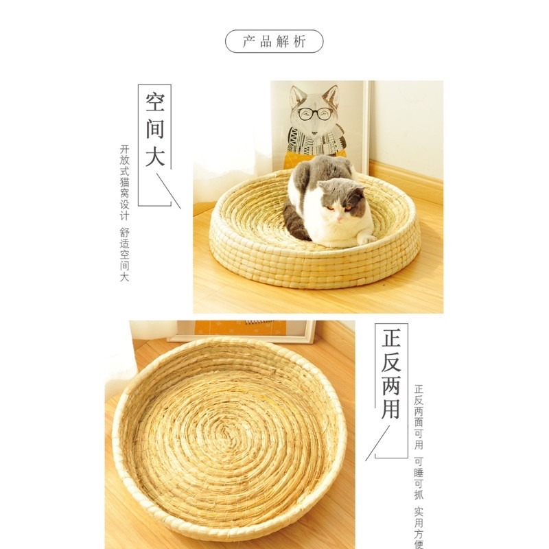 🍀台灣現貨🍀貓窩 貓咪 貓咪草窩 多功能貓窩 天然草編睡窩 貓咪睡窩 草編貓窩  寵物睡窩 貓奴 貓咪玩具 天然 磨-細節圖4