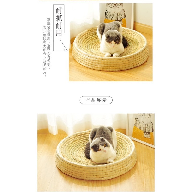 🍀台灣現貨🍀貓窩 貓咪 貓咪草窩 多功能貓窩 天然草編睡窩 貓咪睡窩 草編貓窩  寵物睡窩 貓奴 貓咪玩具 天然 磨-細節圖6
