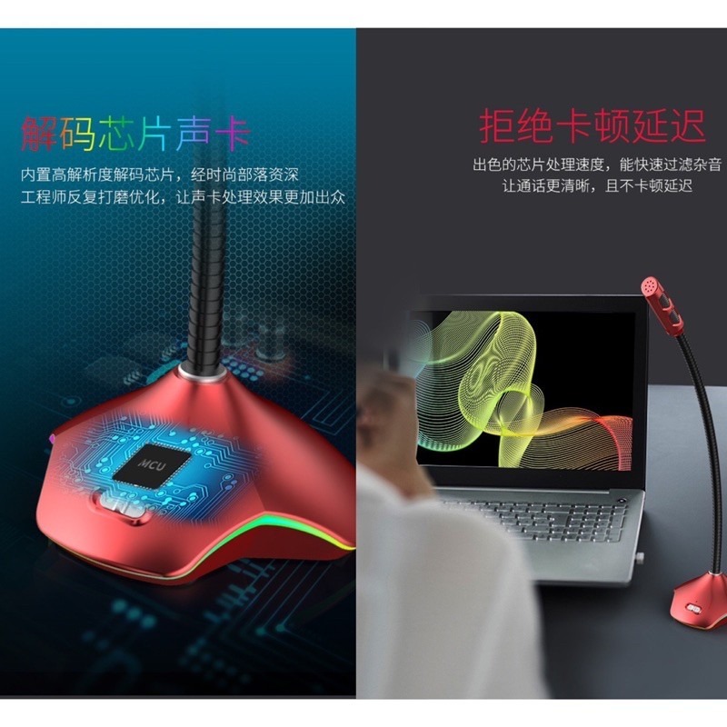 🍀台灣現貨🍀桌上型麥克風 電腦麥克風 電競麥克風 遊戲麥克風 直播麥克風 K歌麥克風 三腳架麥克風 錄音麥克風 麥克-細節圖3