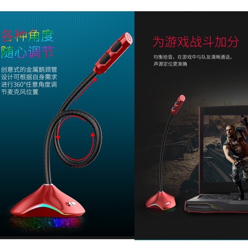 🍀台灣現貨🍀桌上型麥克風 電腦麥克風 電競麥克風 遊戲麥克風 直播麥克風 K歌麥克風 三腳架麥克風 錄音麥克風 麥克-細節圖4