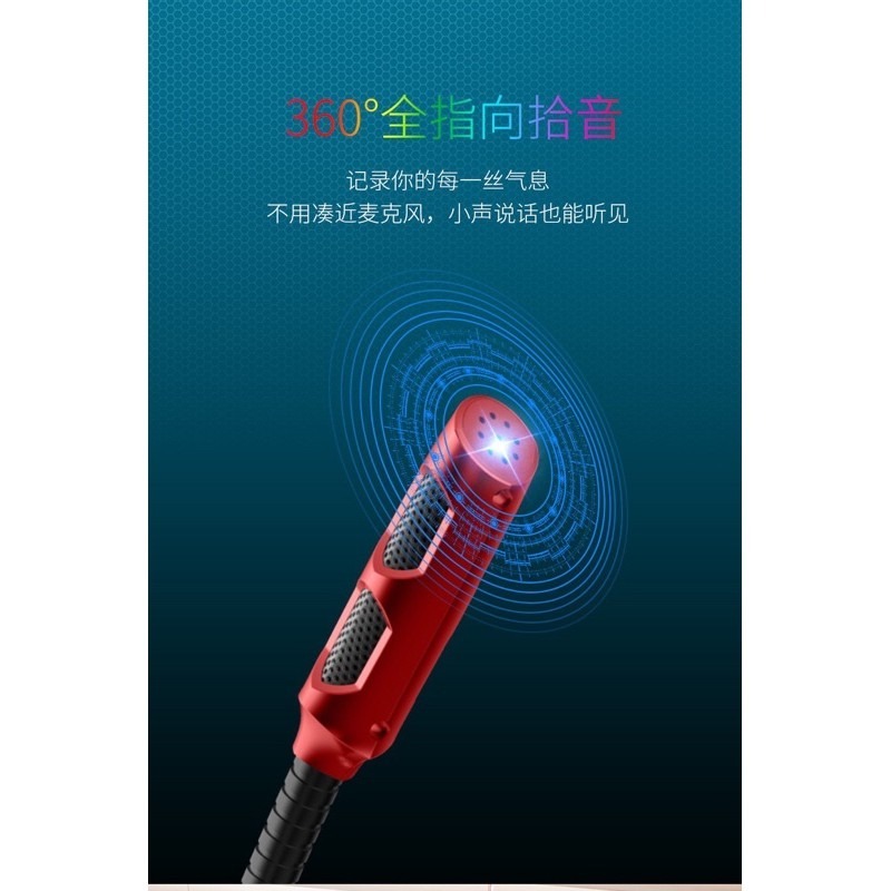🍀台灣現貨🍀桌上型麥克風 電腦麥克風 電競麥克風 遊戲麥克風 直播麥克風 K歌麥克風 三腳架麥克風 錄音麥克風 麥克-細節圖5