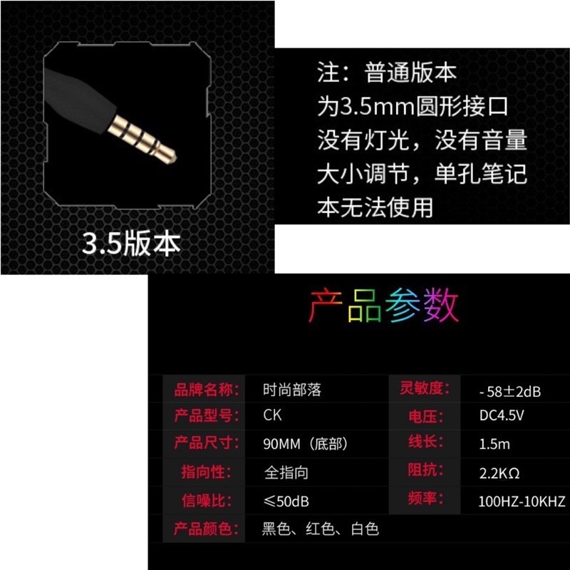 🍀台灣現貨🍀桌上型麥克風 電腦麥克風 電競麥克風 遊戲麥克風 直播麥克風 K歌麥克風 三腳架麥克風 錄音麥克風 麥克-細節圖6