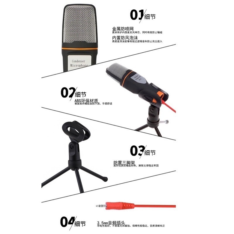 🍀台灣現貨🍀桌上型麥克風 電腦麥克風 電競麥克風 遊戲麥克風 直播麥克風 K歌麥克風 三腳架麥克風 錄音麥克風 麥克-細節圖8