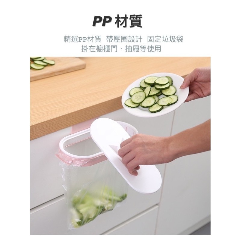 🍀台灣現貨🍀掛式廚房垃圾架 掛式垃圾桶  垃圾袋掛架 廚房垃圾架 垃圾桶掛架  垃圾桶 帶蓋垃圾桶 無痕廚房垃圾架-細節圖2