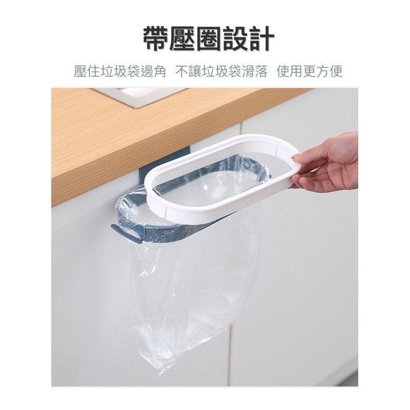 🍀台灣現貨🍀掛式廚房垃圾架 掛式垃圾桶  垃圾袋掛架 廚房垃圾架 垃圾桶掛架  垃圾桶 帶蓋垃圾桶 無痕廚房垃圾架-細節圖3