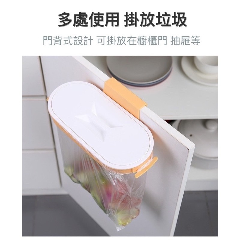 🍀台灣現貨🍀掛式廚房垃圾架 掛式垃圾桶  垃圾袋掛架 廚房垃圾架 垃圾桶掛架  垃圾桶 帶蓋垃圾桶 無痕廚房垃圾架-細節圖4