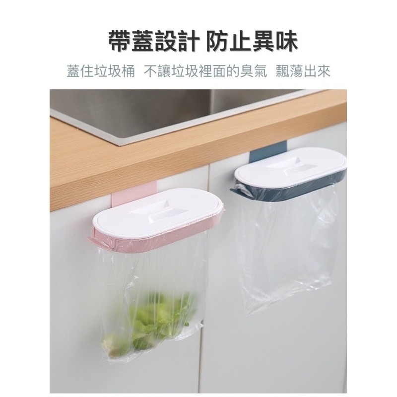 🍀台灣現貨🍀掛式廚房垃圾架 掛式垃圾桶  垃圾袋掛架 廚房垃圾架 垃圾桶掛架  垃圾桶 帶蓋垃圾桶 無痕廚房垃圾架-細節圖5