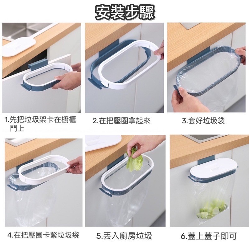 🍀台灣現貨🍀掛式廚房垃圾架 掛式垃圾桶  垃圾袋掛架 廚房垃圾架 垃圾桶掛架  垃圾桶 帶蓋垃圾桶 無痕廚房垃圾架-細節圖7