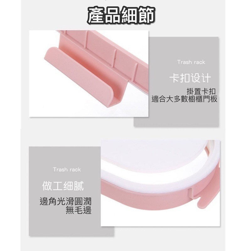 🍀台灣現貨🍀掛式廚房垃圾架 掛式垃圾桶  垃圾袋掛架 廚房垃圾架 垃圾桶掛架  垃圾桶 帶蓋垃圾桶 無痕廚房垃圾架-細節圖8