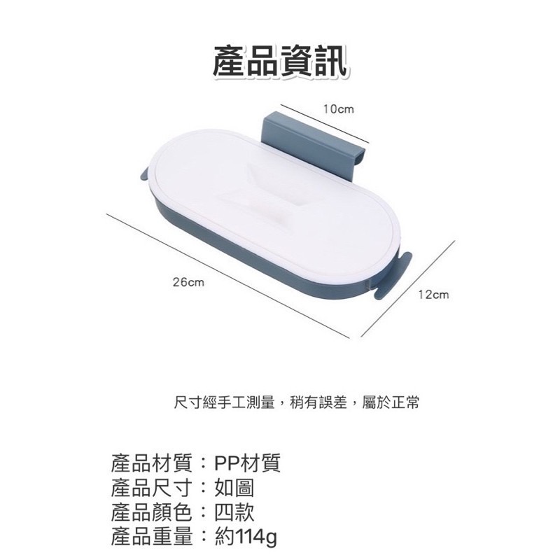 🍀台灣現貨🍀掛式廚房垃圾架 掛式垃圾桶  垃圾袋掛架 廚房垃圾架 垃圾桶掛架  垃圾桶 帶蓋垃圾桶 無痕廚房垃圾架-細節圖9