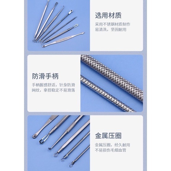 🍀台灣現貨🍀雙頭粉刺針套裝 7件組 粉刺夾 粉刺針 痘夾 痘痘棒 擠痘痘工具 擠粉刺工具 美容工具 擠粉刺 去黑頭-細節圖7