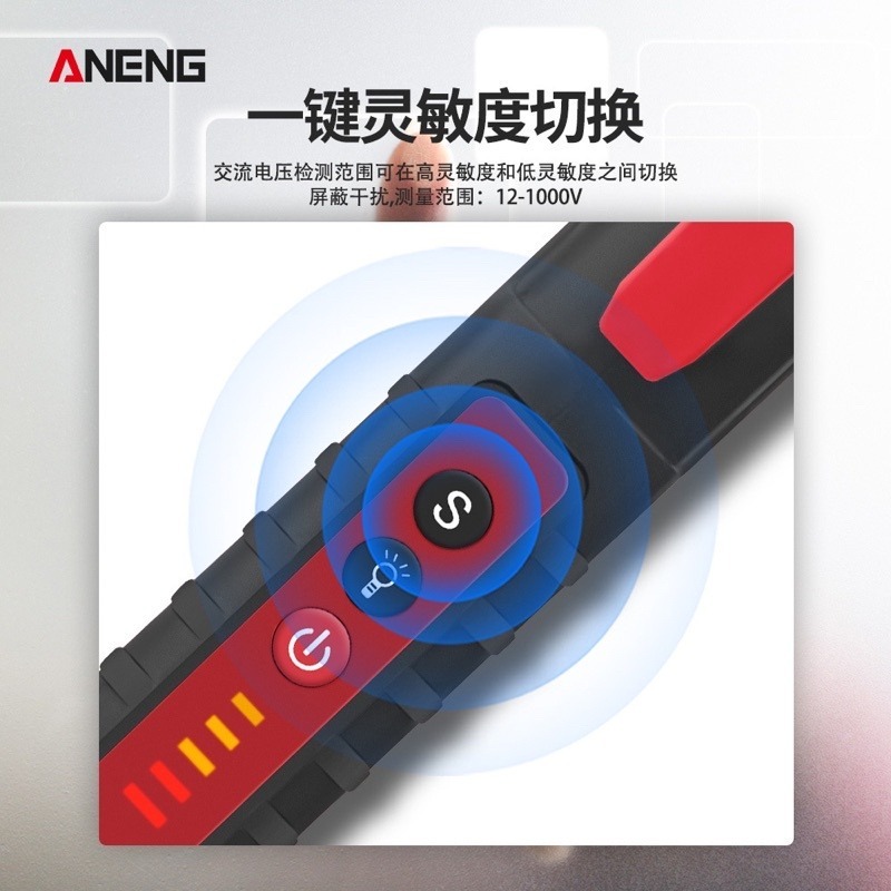 🍀台灣現貨🍀非接觸測電筆 感應式測電筆 測電筆 防觸電測電筆 驗電筆 試電筆 檢電筆 漏電檢測 斷電檢測 火線檢測-細節圖4