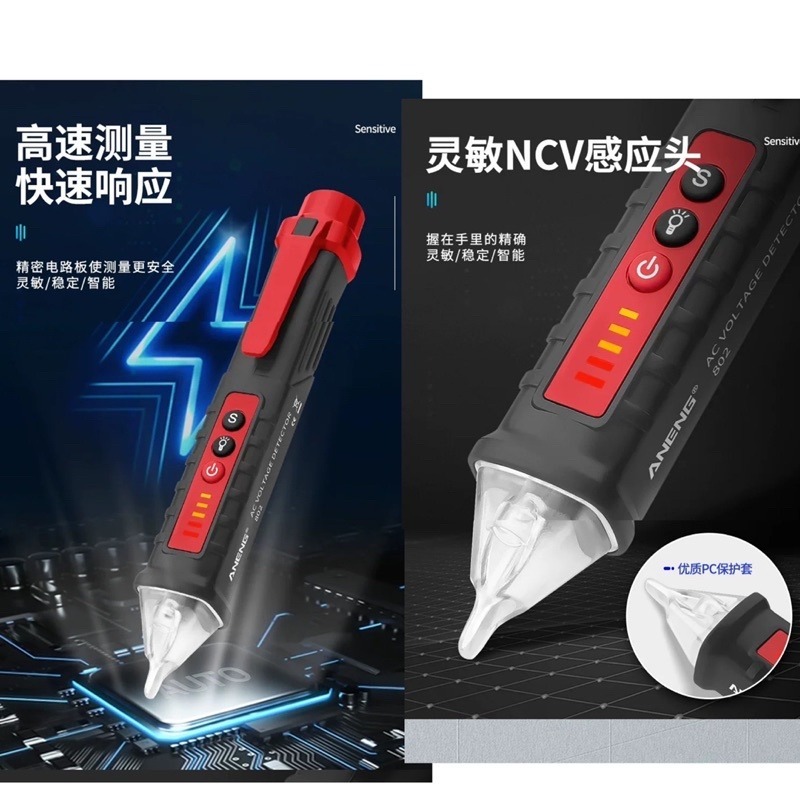🍀台灣現貨🍀非接觸測電筆 感應式測電筆 測電筆 防觸電測電筆 驗電筆 試電筆 檢電筆 漏電檢測 斷電檢測 火線檢測-細節圖5