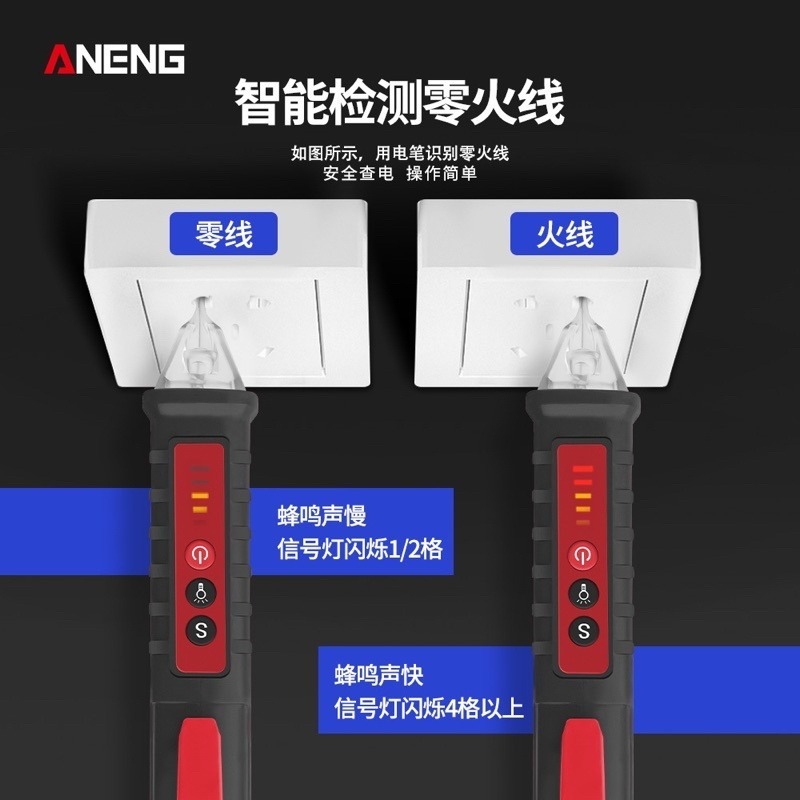 🍀台灣現貨🍀非接觸測電筆 感應式測電筆 測電筆 防觸電測電筆 驗電筆 試電筆 檢電筆 漏電檢測 斷電檢測 火線檢測-細節圖7