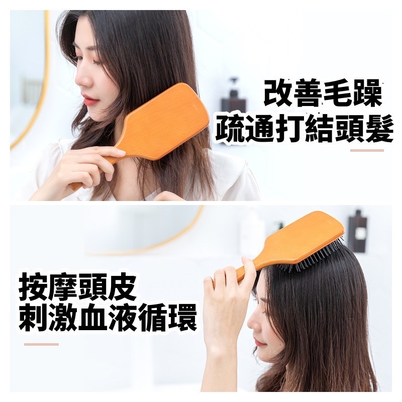 🍀台灣現貨🍀按摩氣墊梳 氣墊按摩梳 木梳 美髮梳子 美髮造型梳 防靜電木梳 頭皮按摩梳 氣墊梳 大梳子 木梳子 梳子-細節圖3