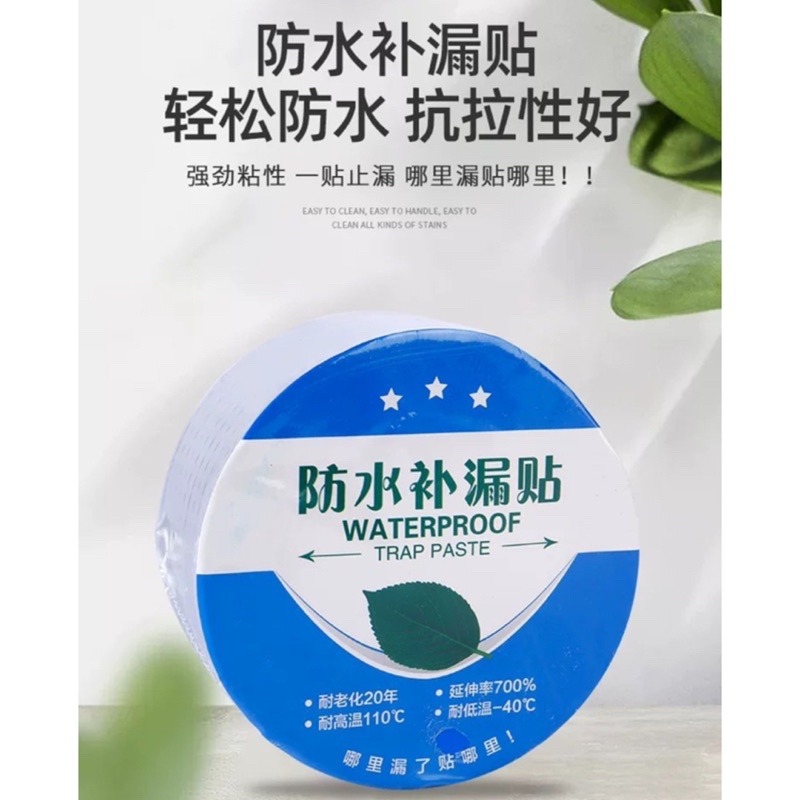 🍀台灣現貨🍀丁基防水膠帶 防水膠帶 丁基膠帶 防水補漏膠帶 防水補漏貼 鋁箔膠帶 修補膠帶 補漏膠帶 防水貼 止漏膠-細節圖2